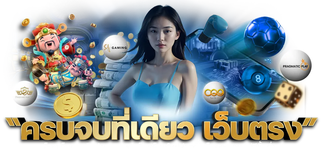 ทาง เข้า jun88